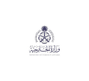 خدمات وزارة الخارجية - بوابة الخدمات