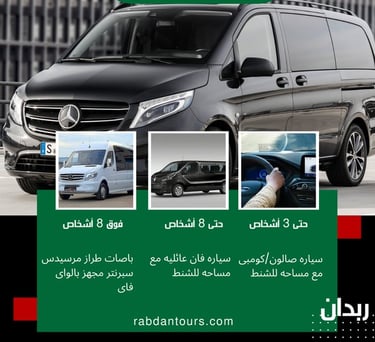 سائق عربي في بولندا دريول فى بولندا للعوائل سياره بالسائق للعوائل مع مرشد عربى