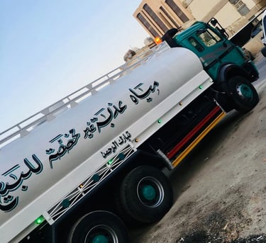 تنكر مياه الكويت