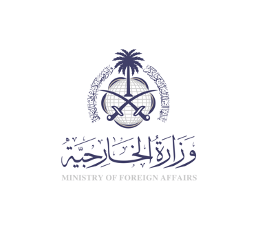 خدمات وزارة الخارجية - بوابة الخدمات