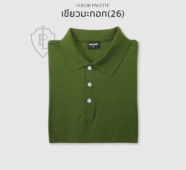 เสื้อโปโลสีเขียว