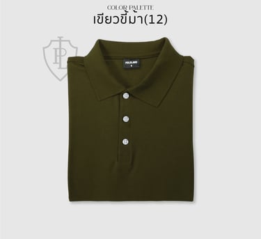 เสื้อโปโลสีเขียวขี้ม้า