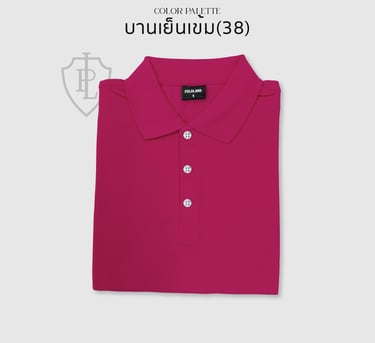 เสื้อโปโลสีบานเย็น