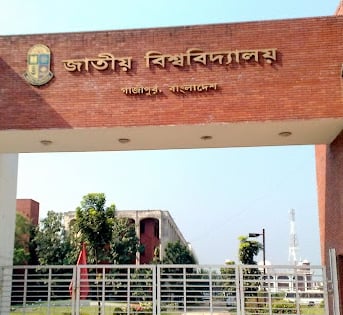 National University-nuacbdservicebd