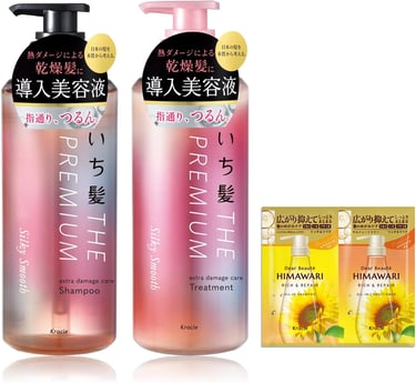 a couple of bottles of shampooe and shampooe