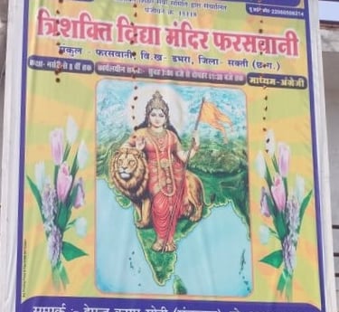 Trishakti Vidya Mandir Faraswani