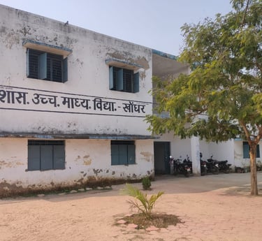 Hr. Sec. School Khondhar