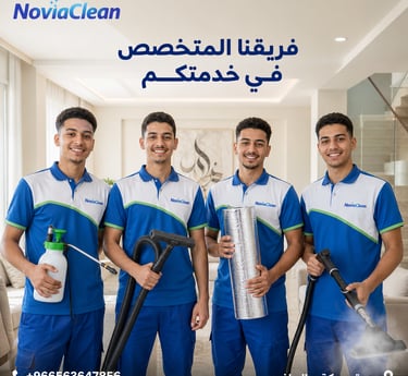 خدمات مكافحة الحشرات والتنظيف الشامل وعزل الخزانات والتنظيف بالبخار، جاهزون لخدمة العملاء في جدة ومكة والرياض بأعلى جودة.