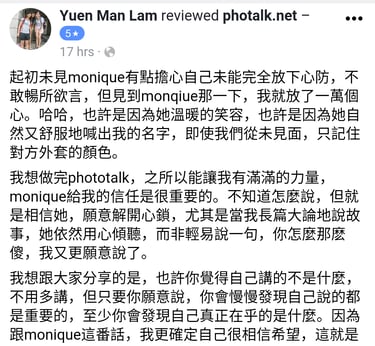 Participant Experience with SyncSelf