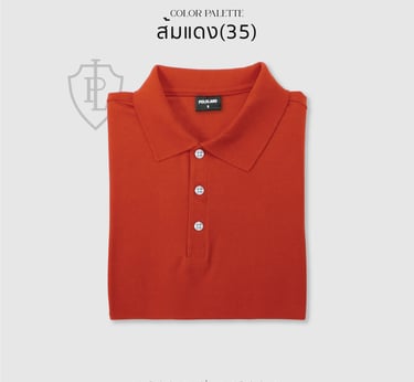 เสื้อโปโลสีส้ม