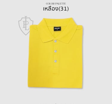 เสื้อโปโลสีเหลือง