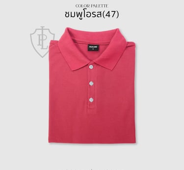 เสื้อโปโลสีชมพูโอรส
