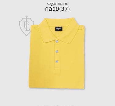 เสื้อโปโลสีเหลือง