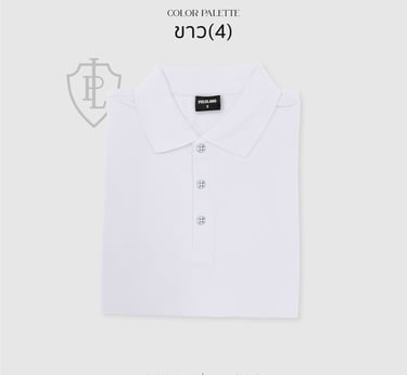 เสื้อโปโลสีขาว