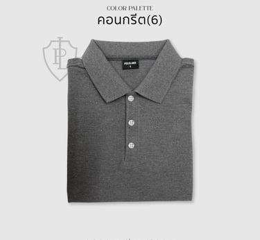 เสื้อโปโลสีเทา