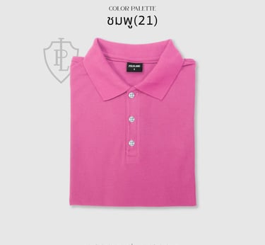 เสื้อโปโลสีชมพู