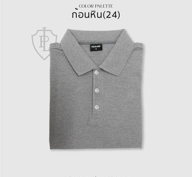 เสื้อโปโลสีเทา