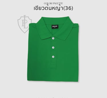 เสื้อโปโลสีเขียว