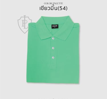 เสื้อโปโลสีเขียวมิ้น