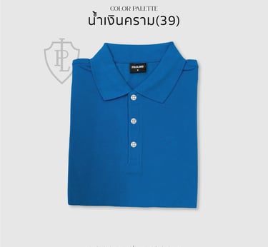 เสื้อโปโลสีฟ้า