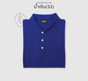 เสื้อโปโลสีน้ำเงิน