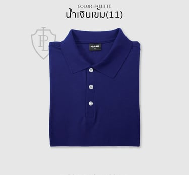เสื้อโปโลสีน้ำเงิน