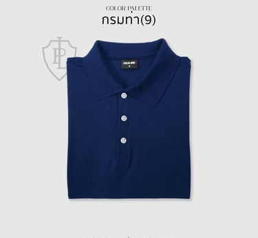 เสื้อโปโลสีกรม