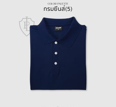 เสื้อโปโลสีกรม