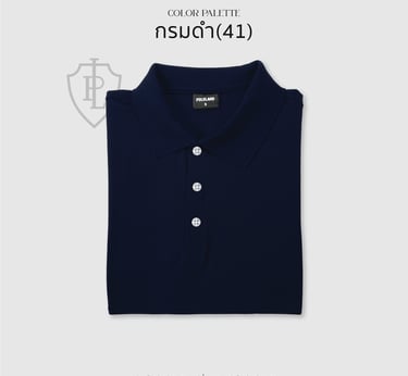 เสื้อโปโลสีกรม