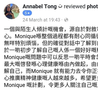 SyncSelf Testimonial