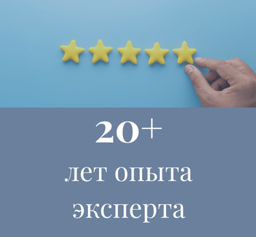 Эксперт по снабжению с 20-летним опытом в ExxonMobil НОВАТЭК  ЛУКОЙЛ