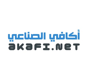منصة أكافي الصناعي السوق المفتوح