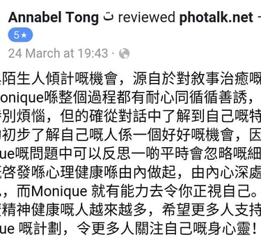 SyncSelf Testimonial