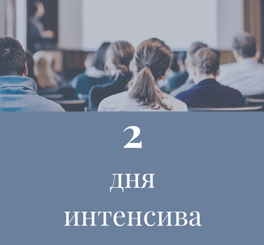 Курс управления МТО и снабжением 72 академических часа обучения