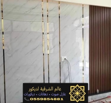 ديكورات الهيد بورد في حي الفاخرية