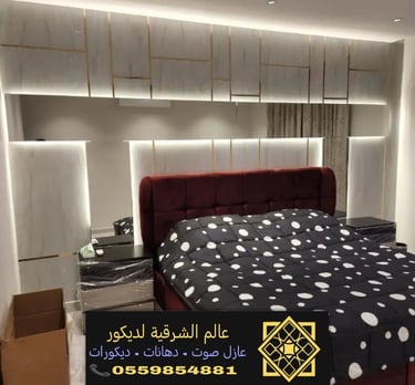 هيدبورد سرير