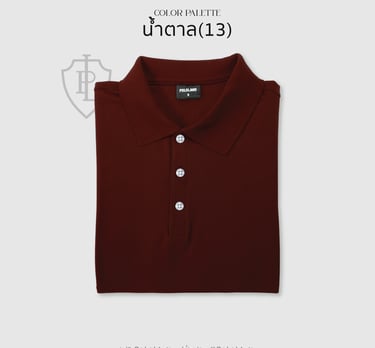 เสื้อโปโลสีน้ำตาล