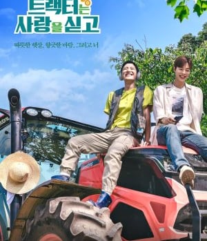 Love Tractor