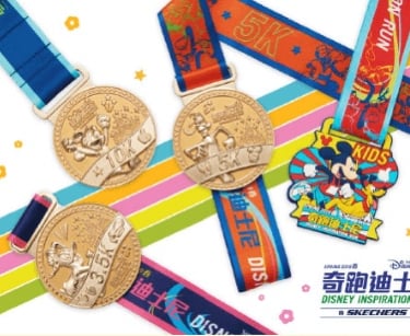 The 2019 Shanghai Disneyland Inspiration Run 3.5K, 5K, 10K and Kids' Race medals
