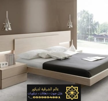 خلفيات سرير قماش القطيف