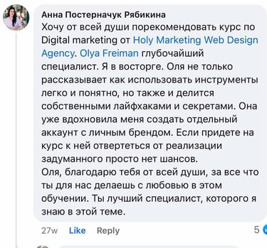 a text message from a customer about the digital marketing services