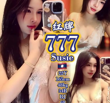 A collage of a young woman in a lace slip dress featuring the name Susie and promotional text.