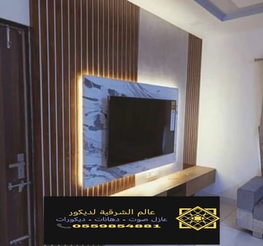 ديكورات معمارية شرقية