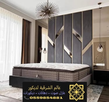 تركيب هيدبورد ضهر سرير