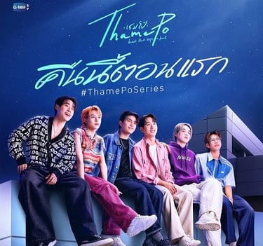 ThamePo Vostfr