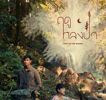 Lost In The Woods-Vostfr