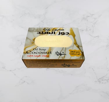 صابون زيت جوز الهند 