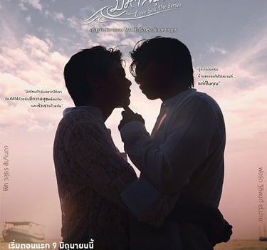 Love Sea - Vostfr