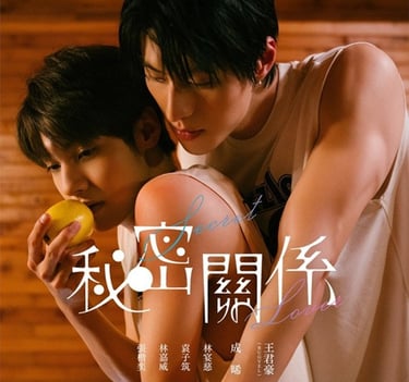 Secret Lover - Vostfr