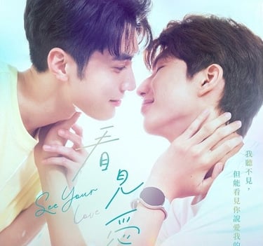 See Your Love - Vostfr